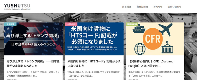 メディアサイト
