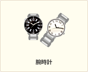 対応可能性品例サンプル